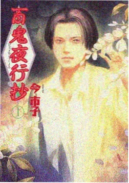 日本动画短片集机械蝉海报