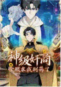 动画剧场版浮游都市海报